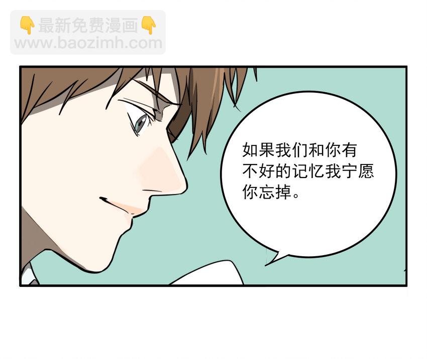 第29话 牙仙（29）-第31话