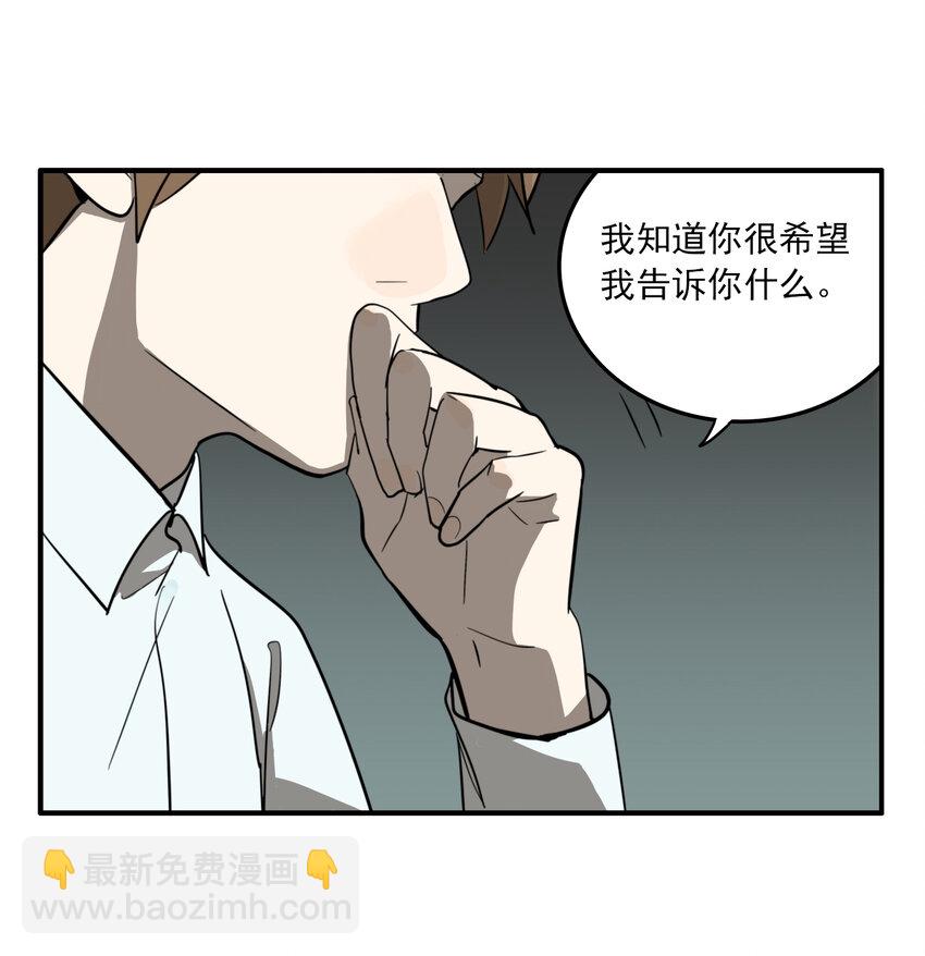 第29话 牙仙（29）-第31话