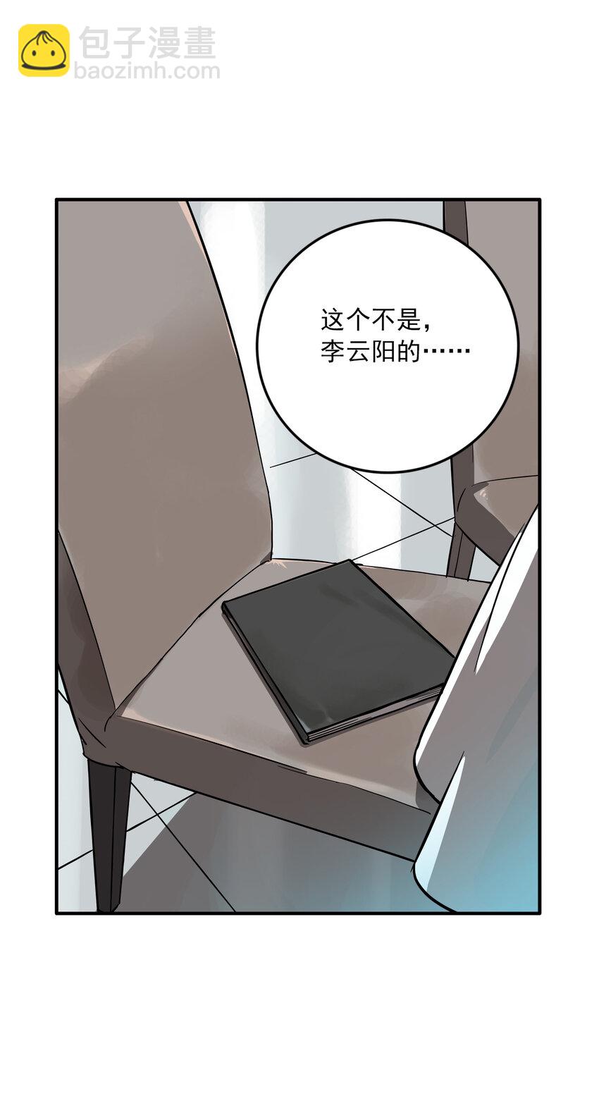 第29话 牙仙（29）-第31话