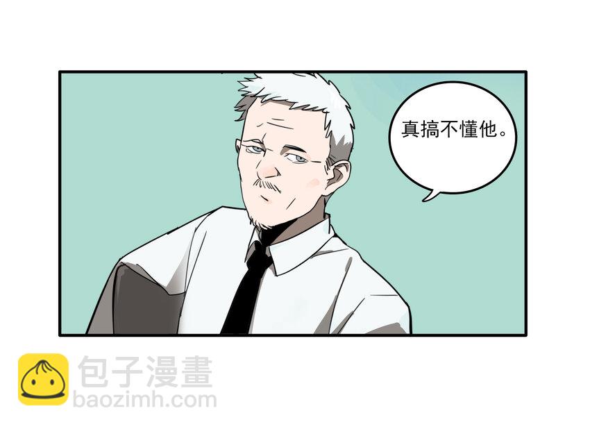 第29话 牙仙（29）-第31话