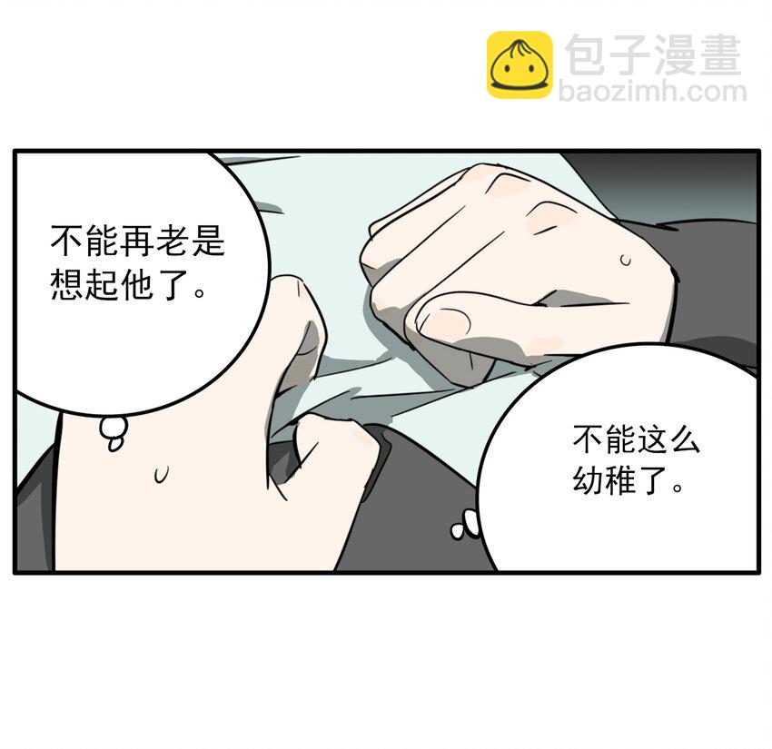 第31话 牙仙（31）-第33话