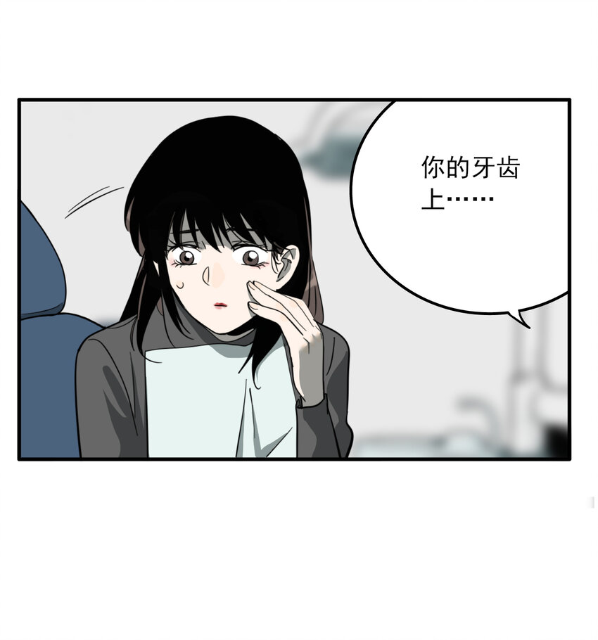 第31话 牙仙（31）-第33话
