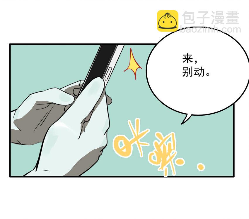 第31话 牙仙（31）-第33话