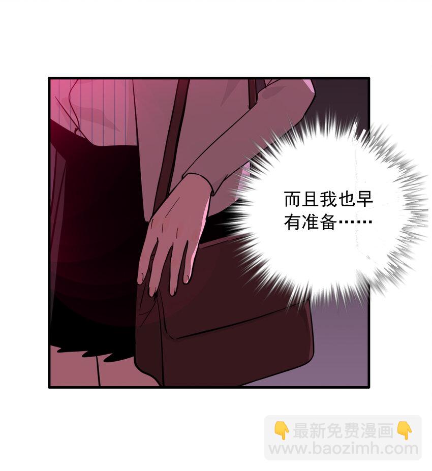 第33话 牙仙（33）-第35话