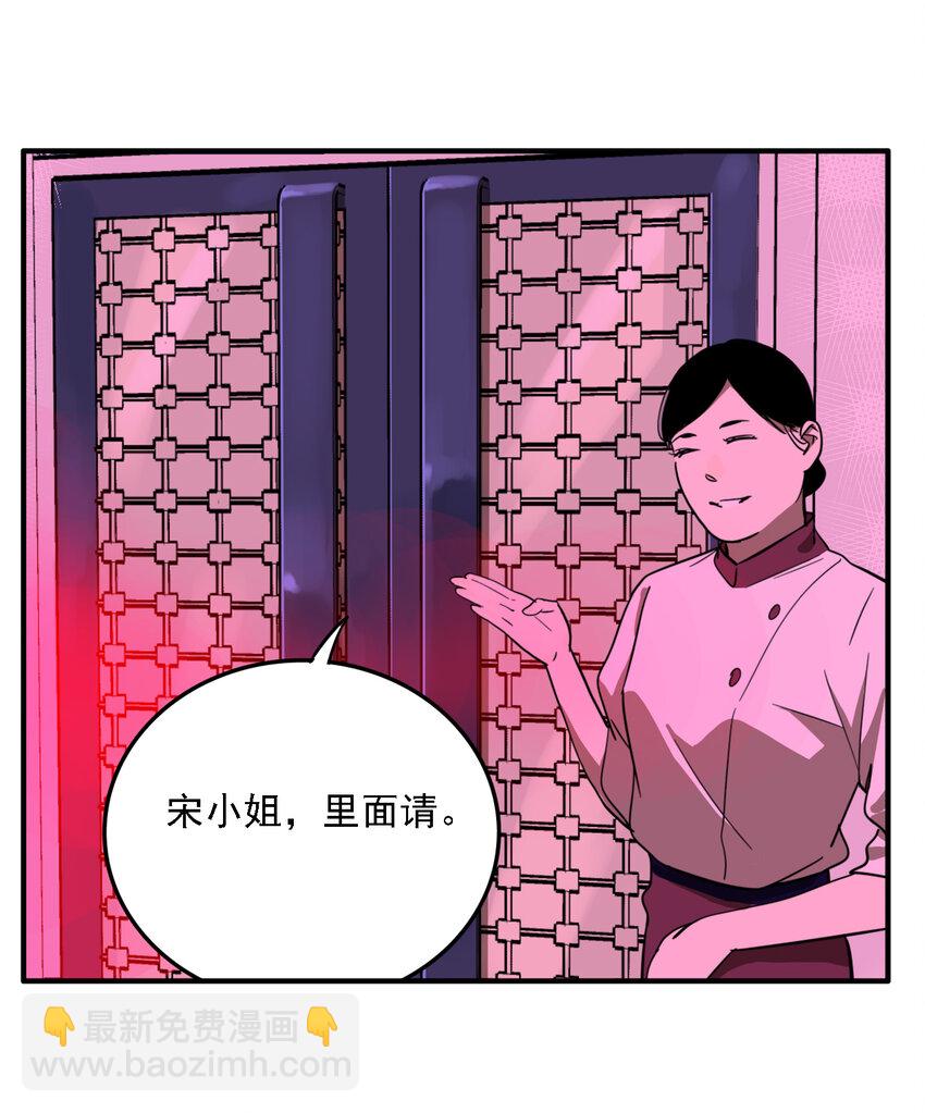 第33话 牙仙（33）-第35话
