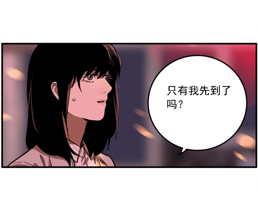 第33话 牙仙（33）25