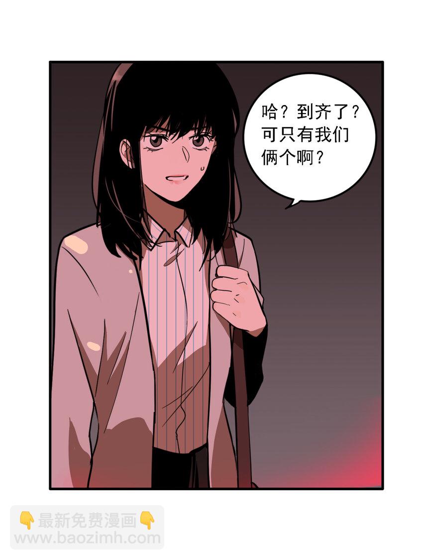 第33话 牙仙（33）-第35话