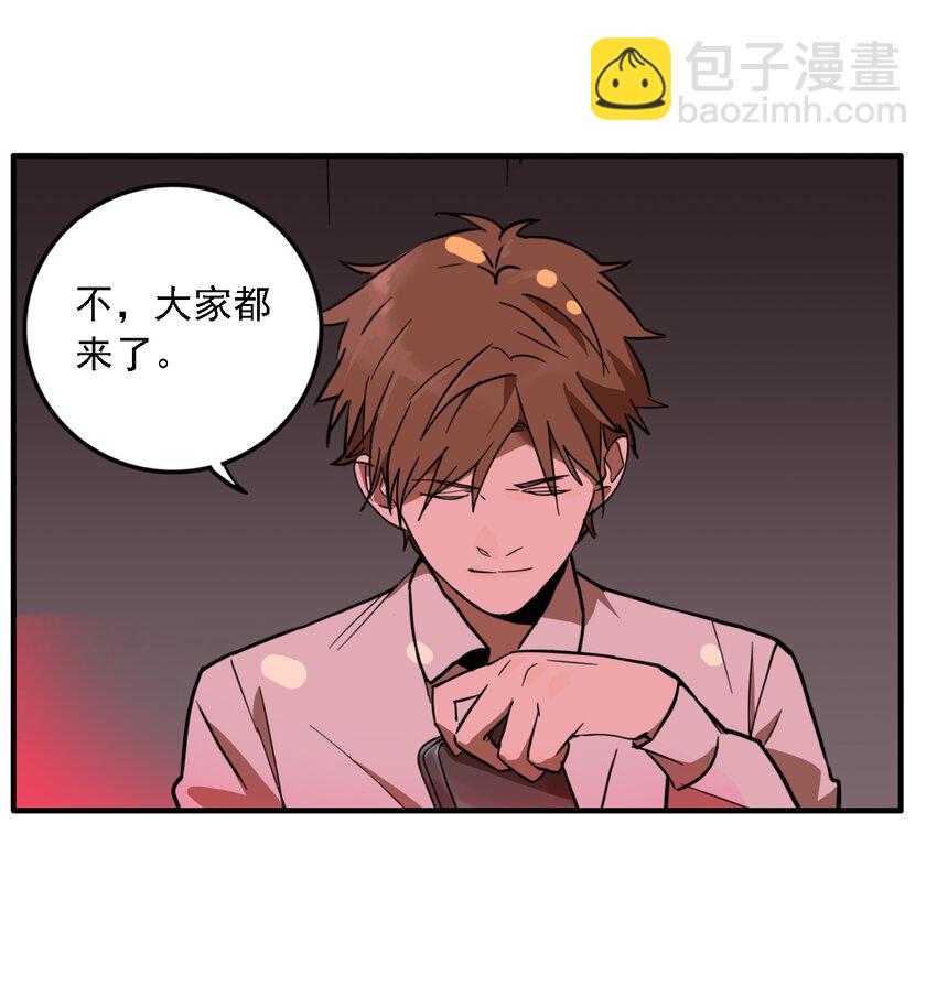 第33话 牙仙（33）-第35话