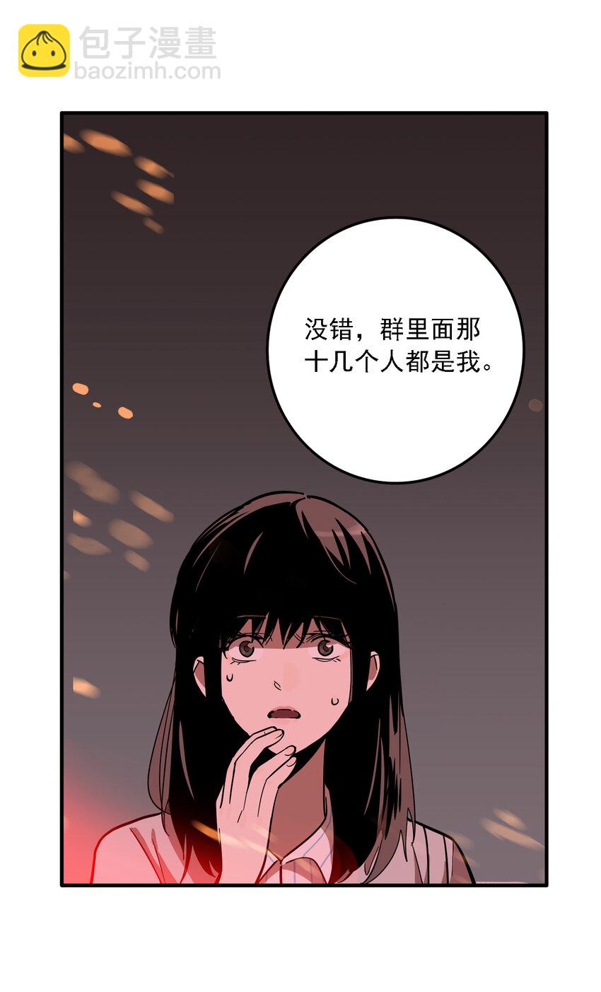 第33话 牙仙（33）-第35话