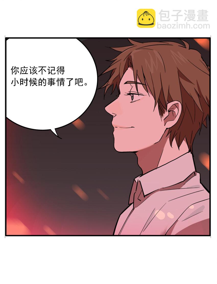 第33话 牙仙（33）-第35话