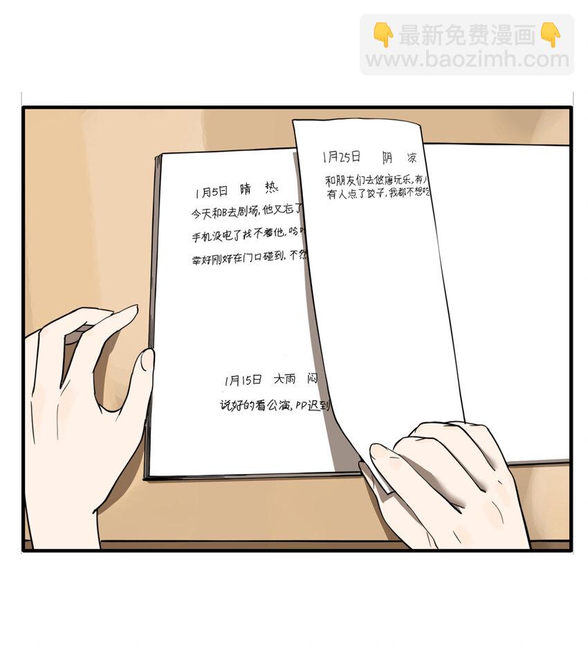 第33话 牙仙（33）-第35话