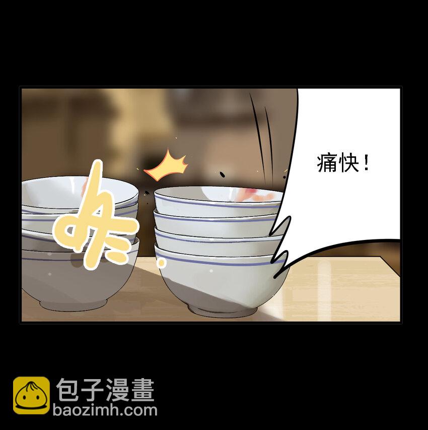 第35话 真相（2）(1/2)-第37话