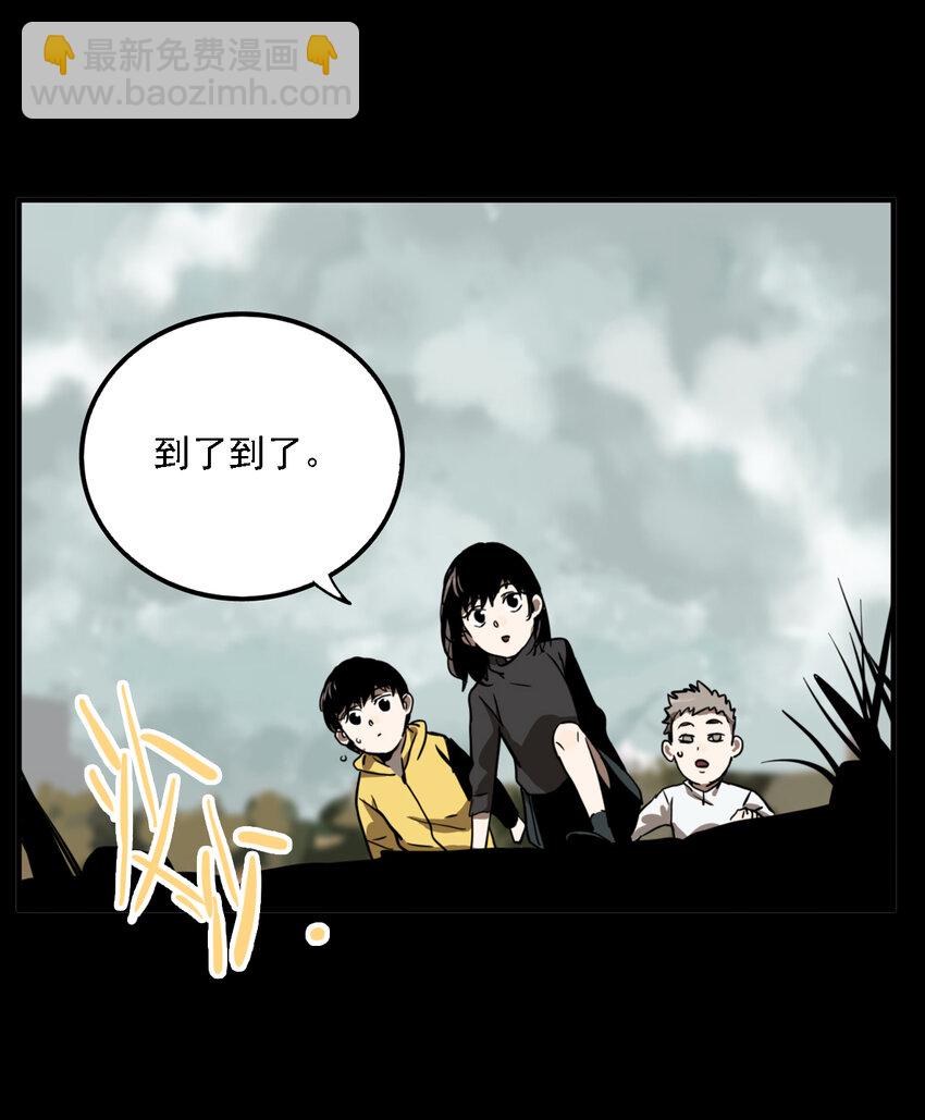 第35话 真相（2）(1/2)-第37话