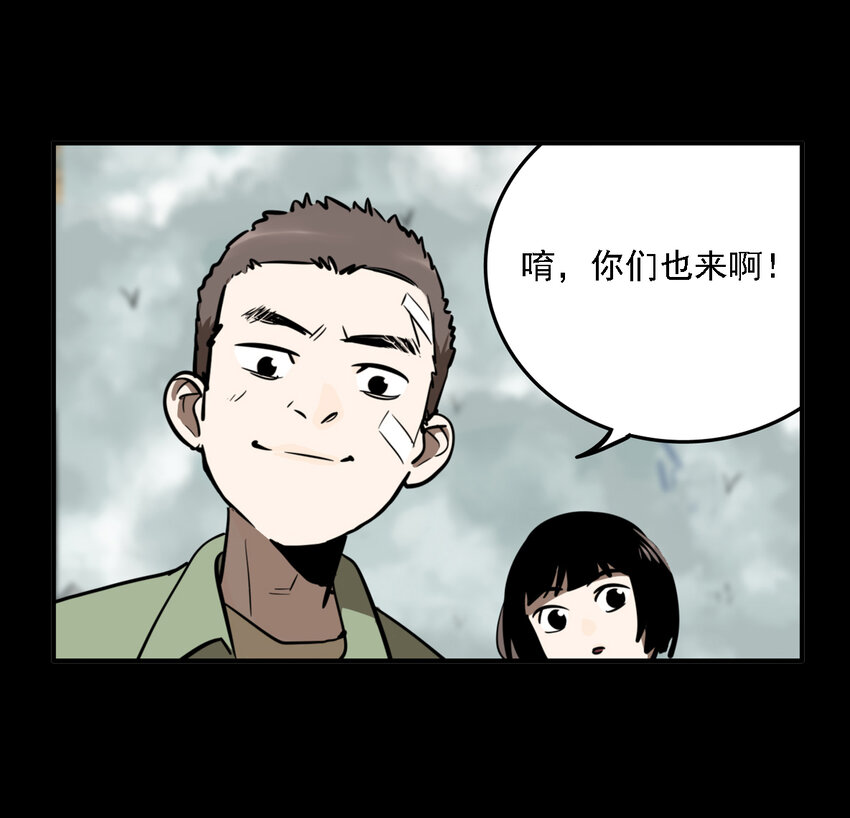 第35话 真相（2）(1/2)-第37话