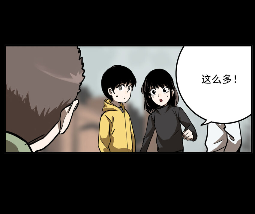 第35话 真相（2）(1/2)-第37话