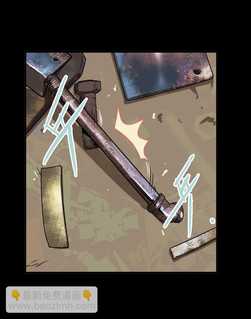 第35话 真相（2）(1/2)-第37话