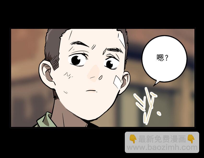 第35话 真相（2）(1/2)-第37话