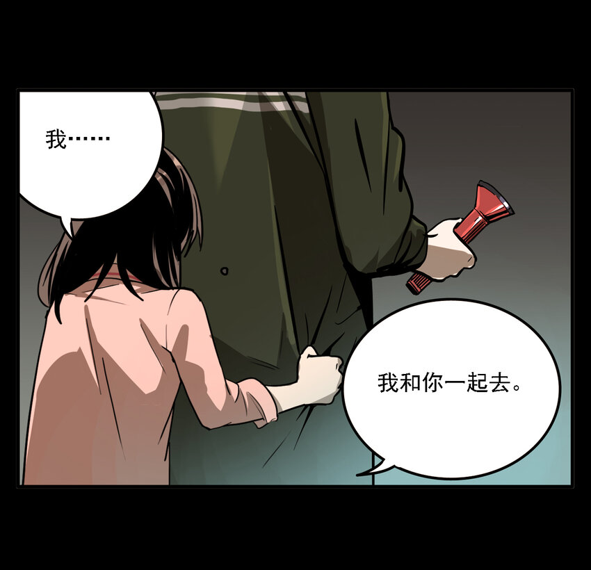 第37话 真相（4）-第39话