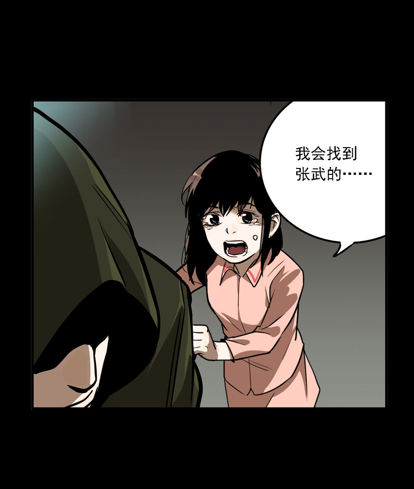 第37话 真相（4）-第39话