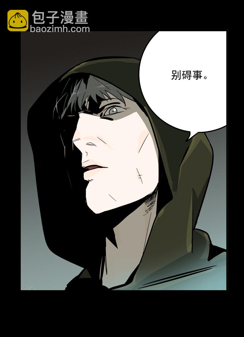 第37话 真相（4）-第39话