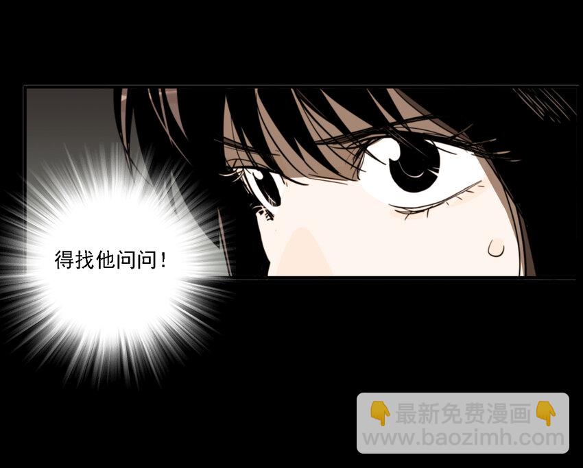 第37话 真相（4）-第39话