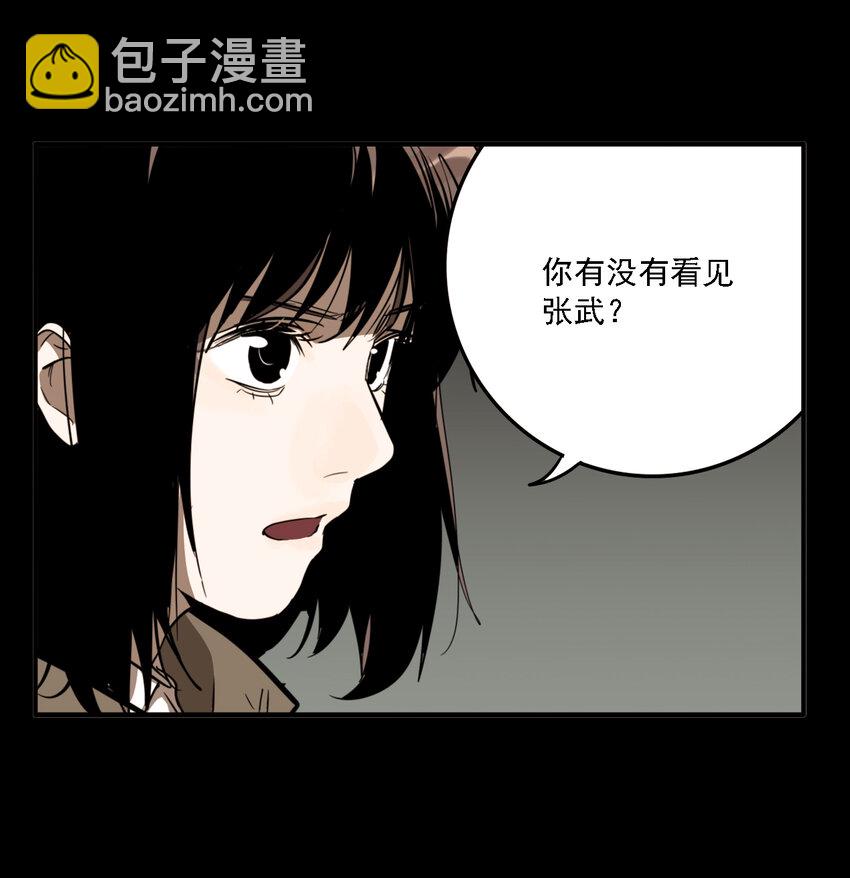 第37话 真相（4）-第39话