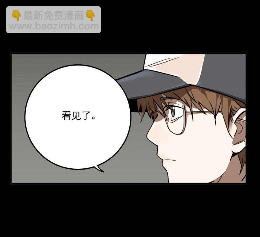 第37话 真相（4）-第39话