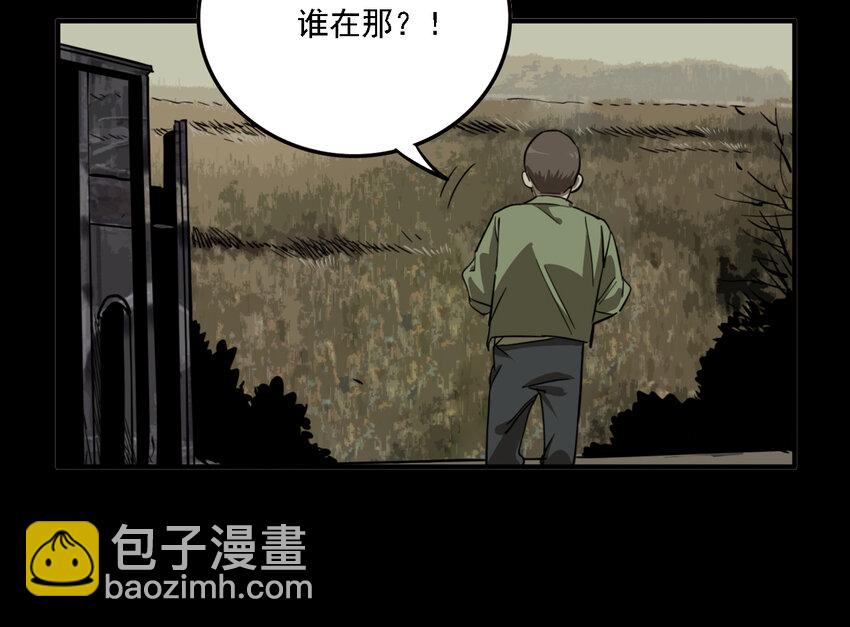 第37话 真相（4）-第39话