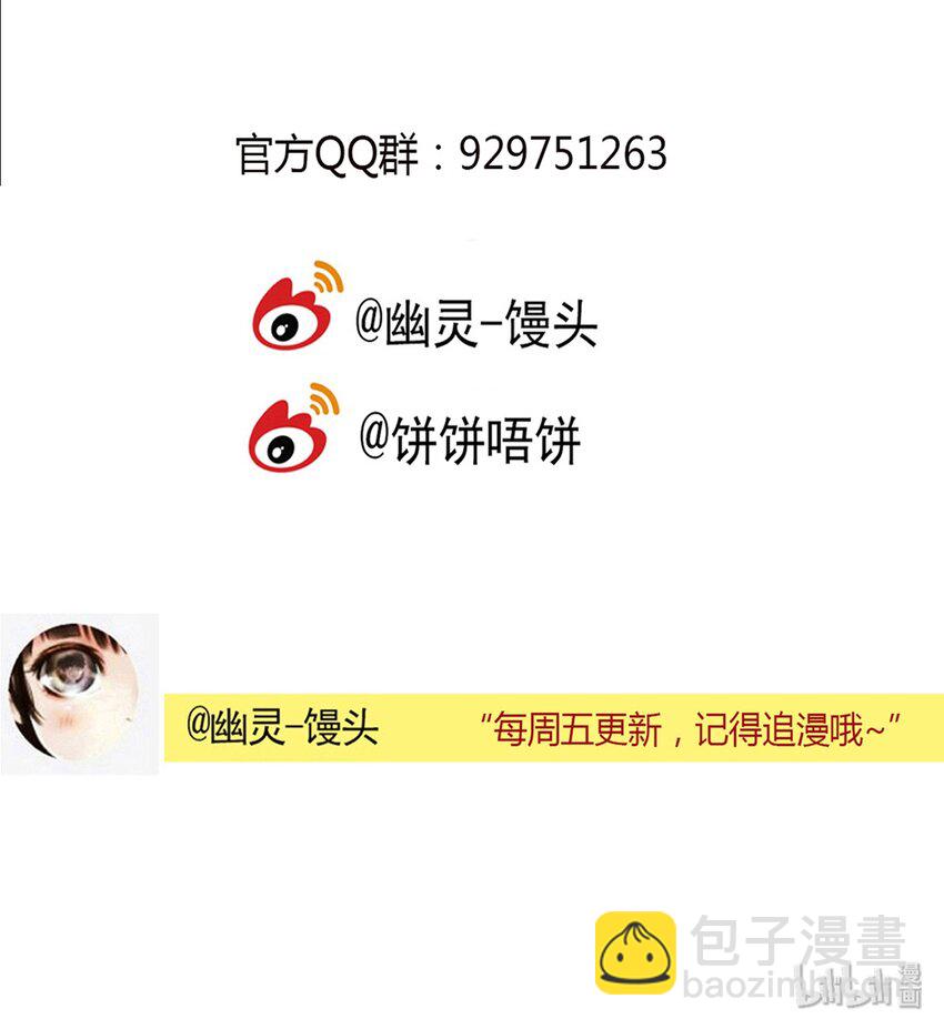 第37话 真相（4）-第39话