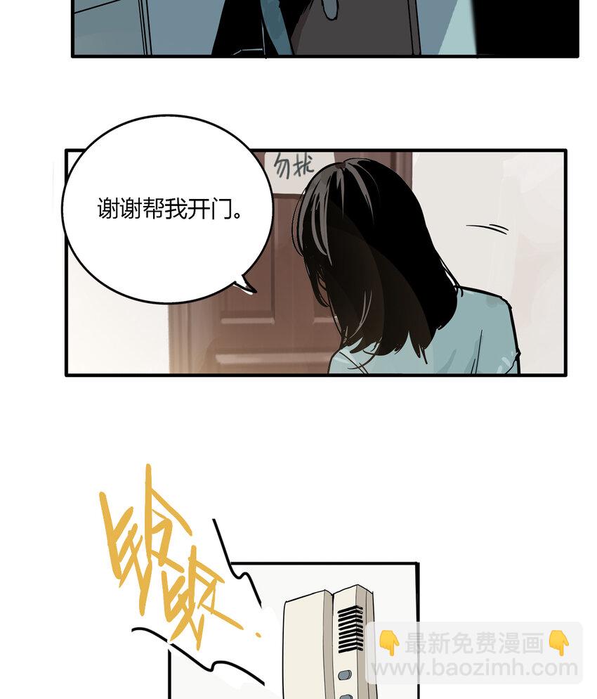 第4话 牙仙（4）-第5话