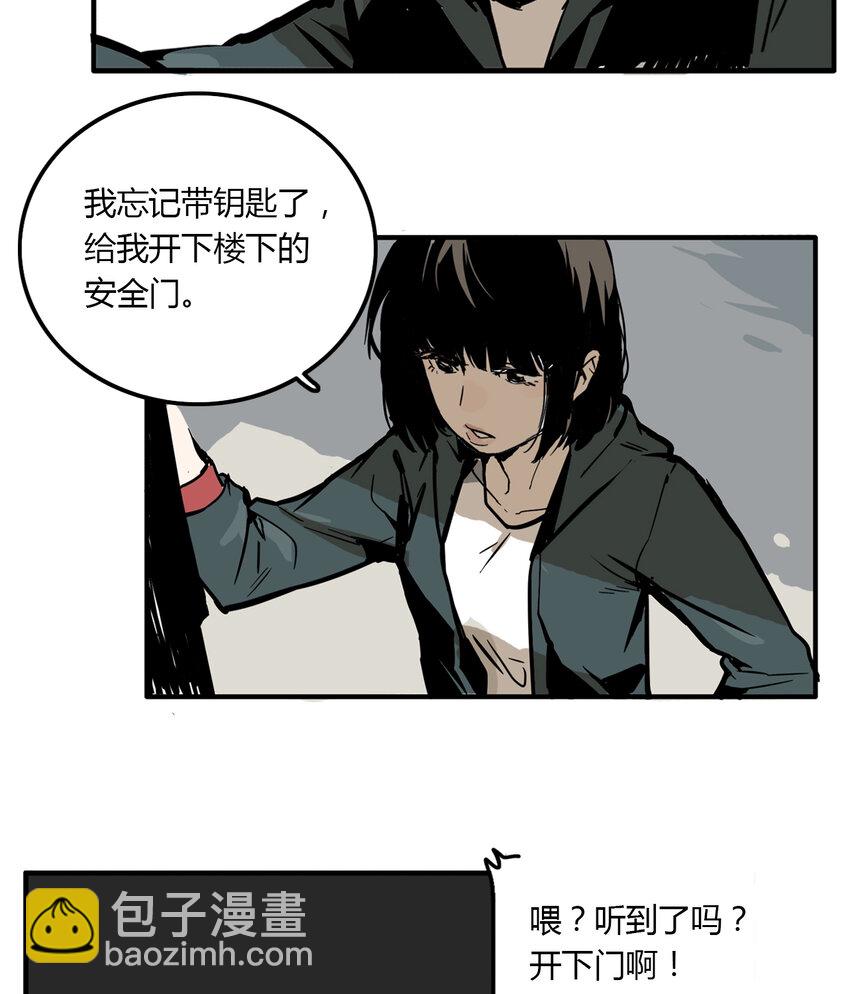 第4话 牙仙（4）-第5话