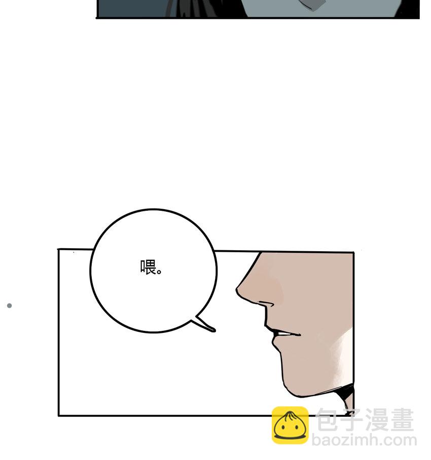 第4话 牙仙（4）-第5话