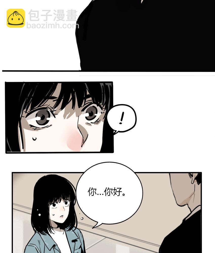 第4话 牙仙（4）-第5话