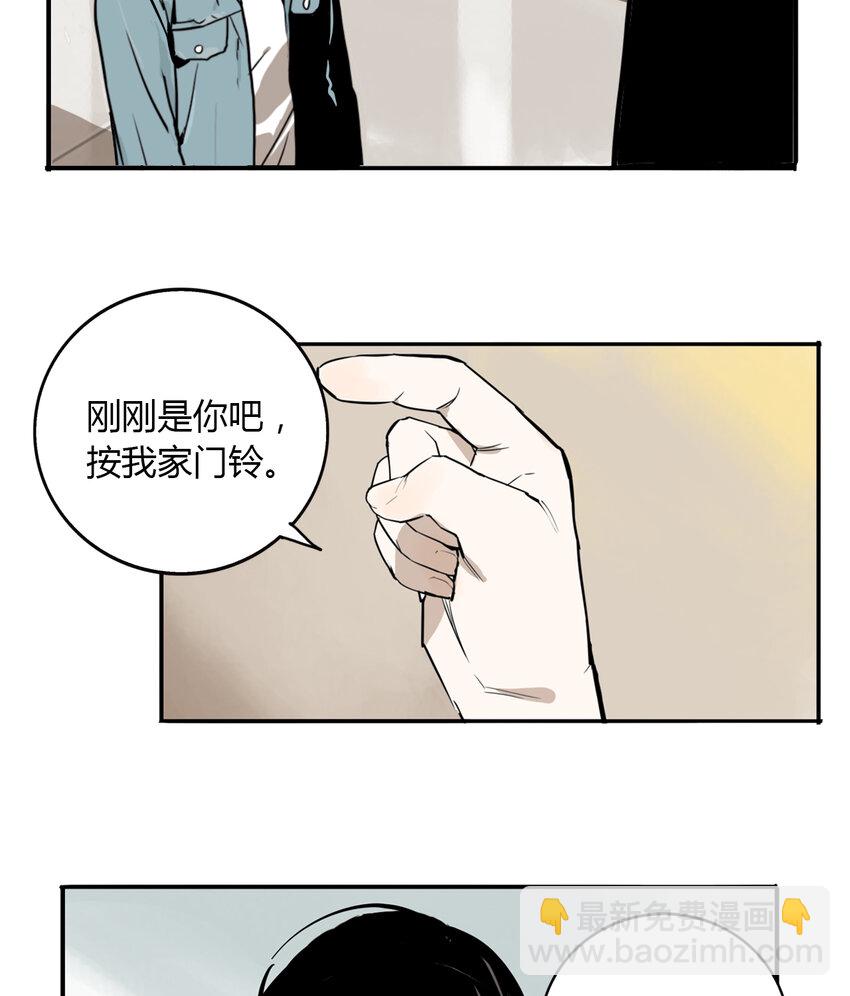 第4话 牙仙（4）-第5话