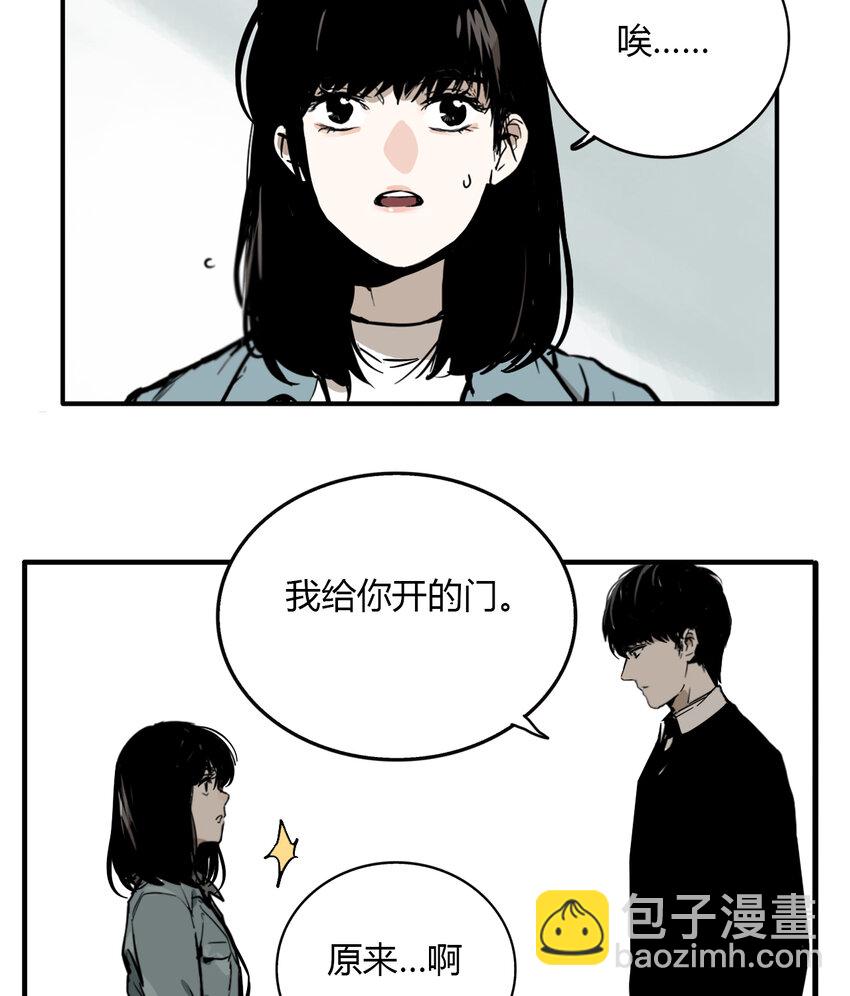 第4话 牙仙（4）-第5话