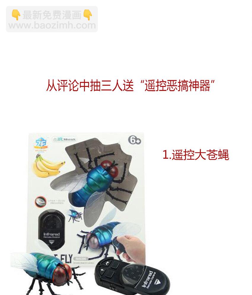 第4话 牙仙（4）-第5话