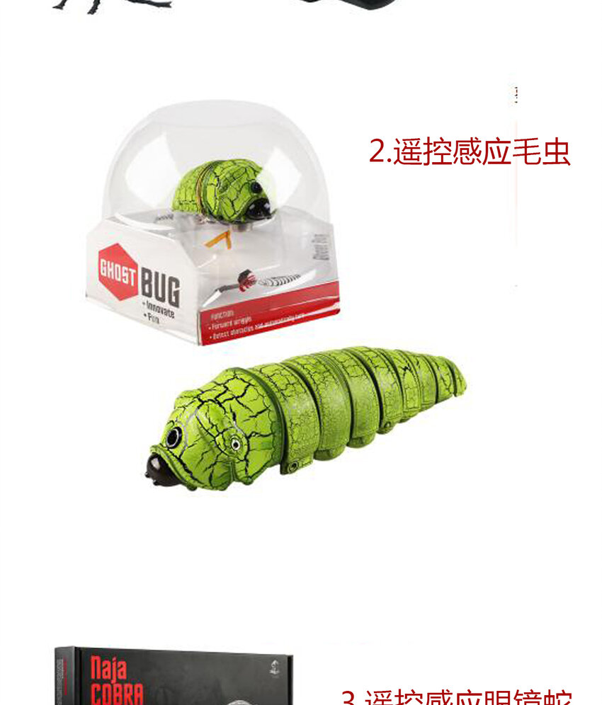 第4话 牙仙（4）-第5话