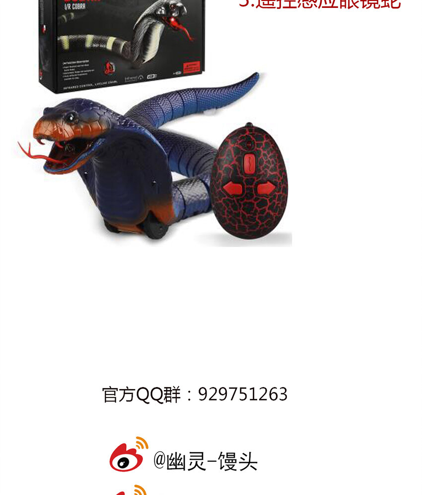 第4话 牙仙（4）-第5话