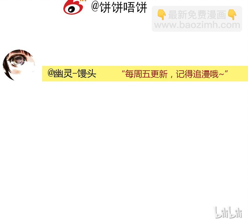 第4话 牙仙（4）-第5话