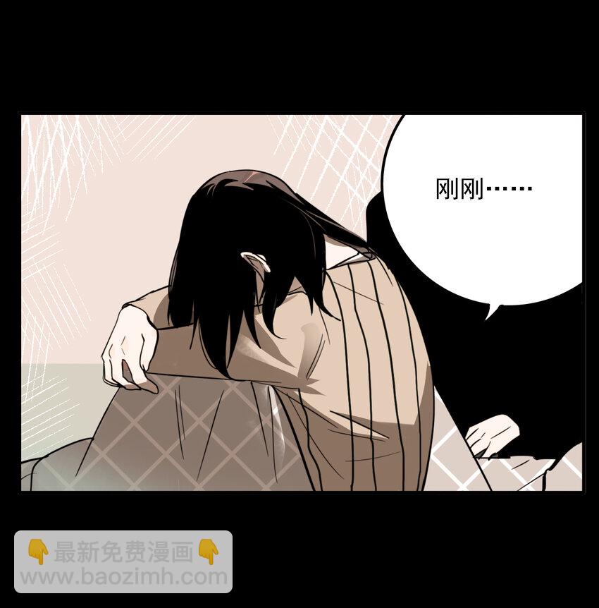 第39话 真相（6）-第41话