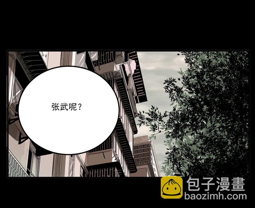 第39话 真相（6）-第41话