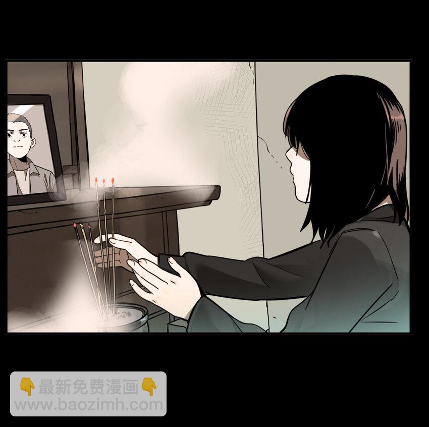 第39话 真相（6）-第41话