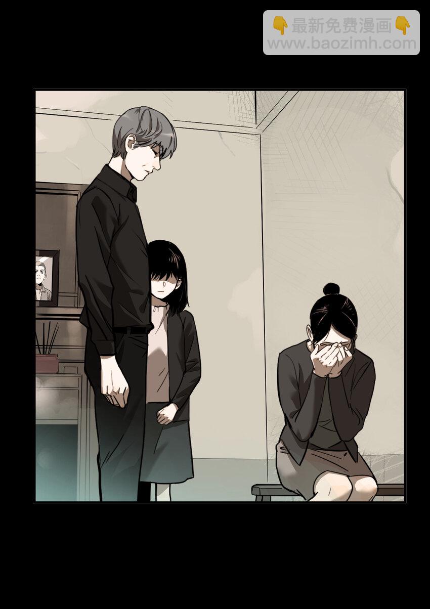 第39话 真相（6）-第41话