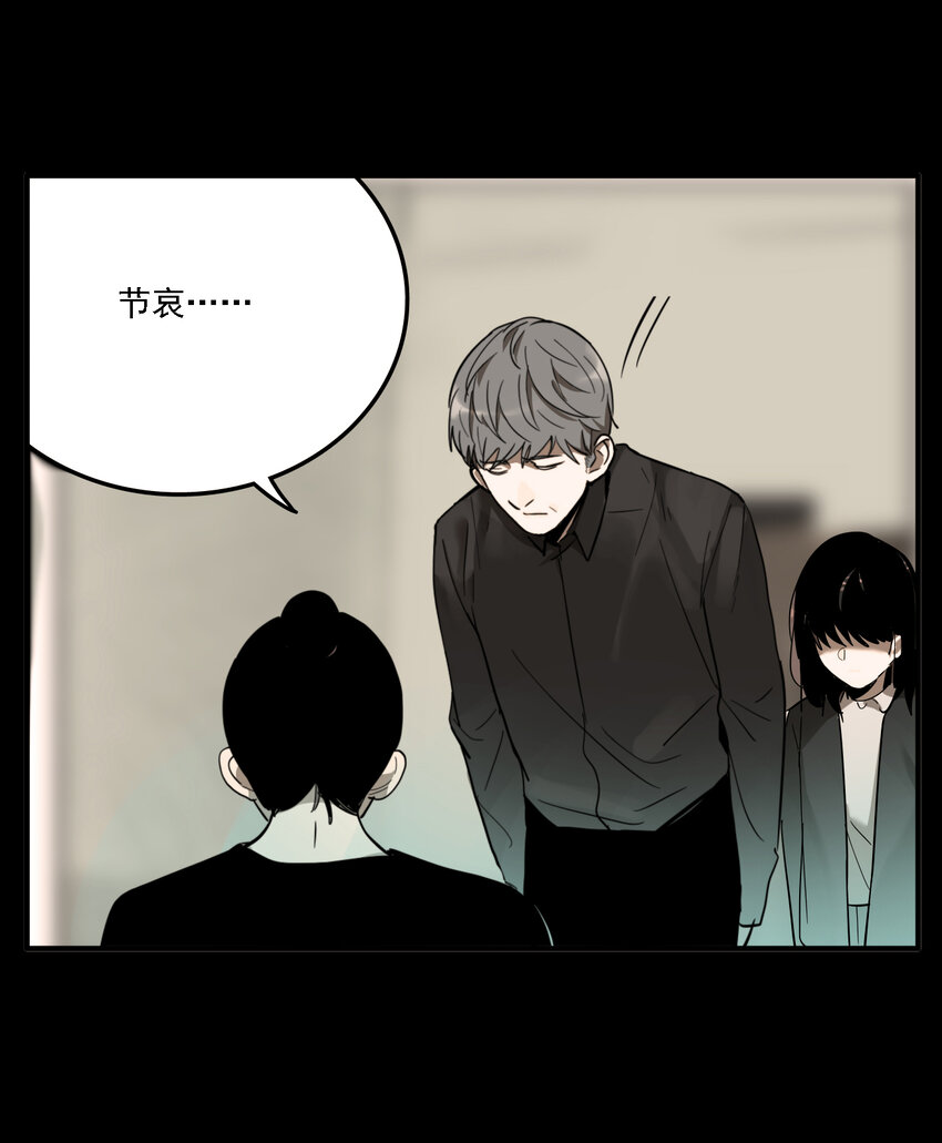 第39话 真相（6）-第41话