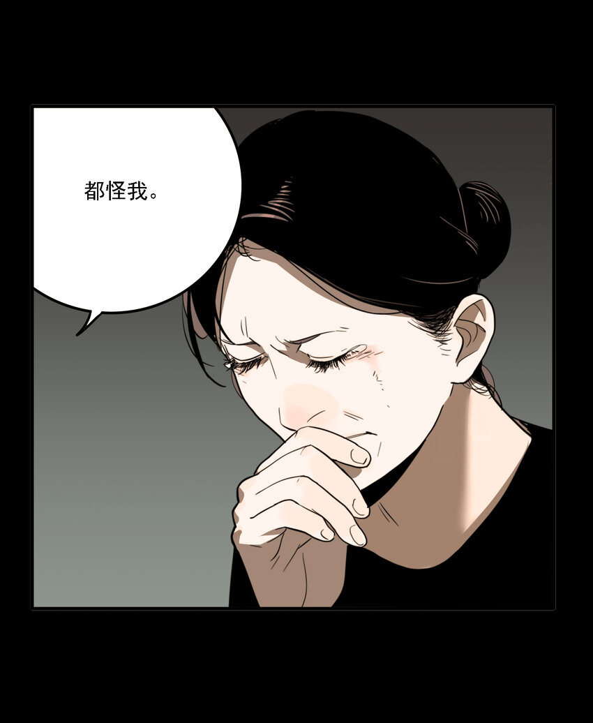 第39话 真相（6）-第41话