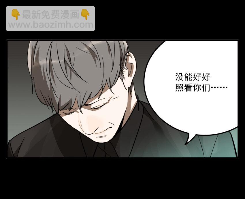 第39话 真相（6）-第41话