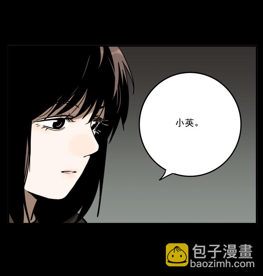 第39话 真相（6）-第41话