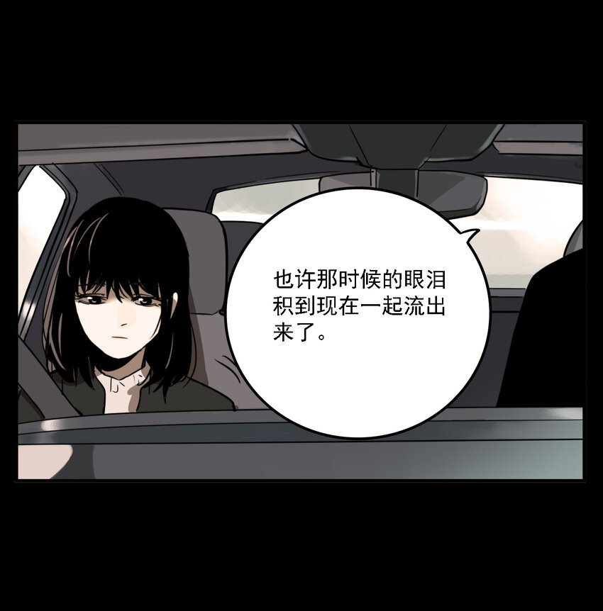 第39话 真相（6）-第41话