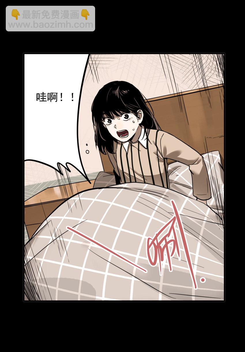 第39话 真相（6）-第41话