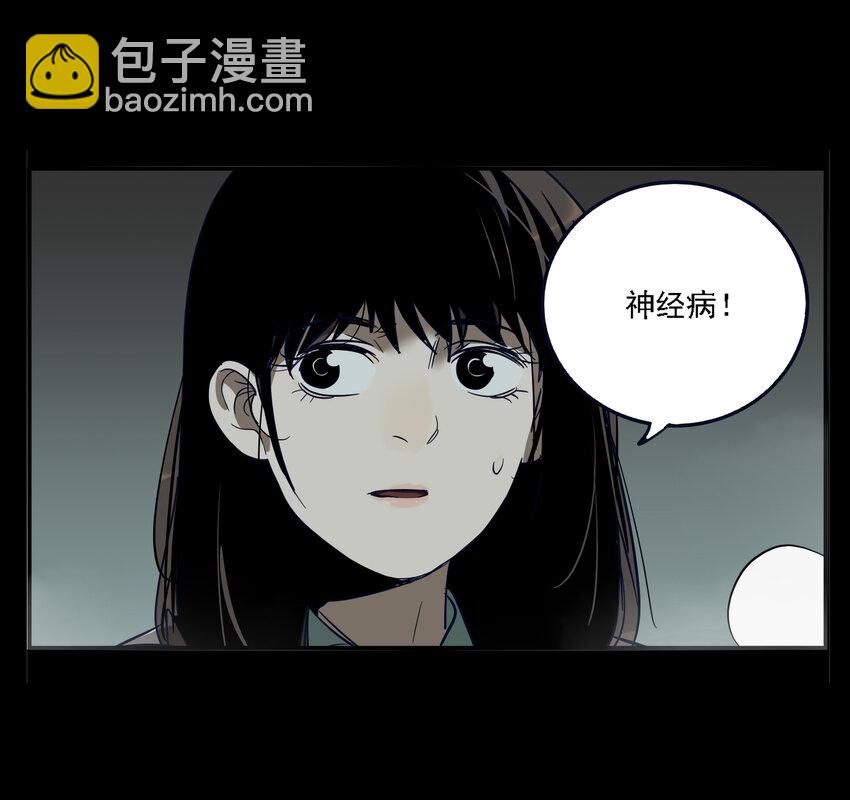 第41话 真相（8）10